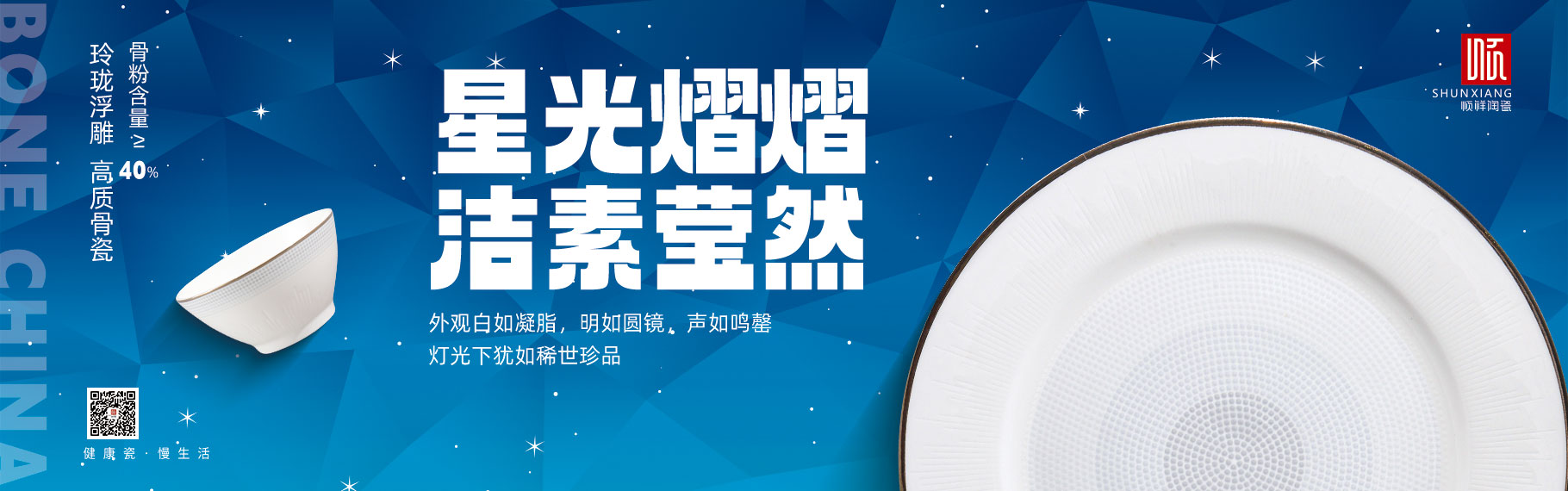滿天星